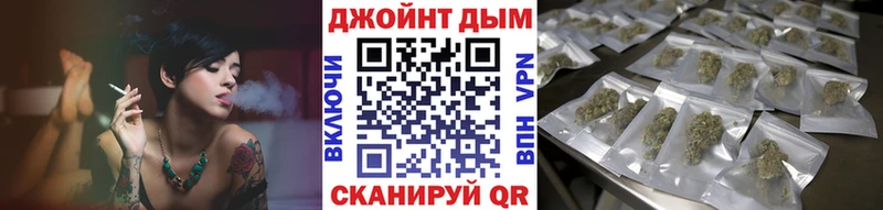 Магазины продажи наркотиков Острогожск КОКАИН Марихуана Меф мяу мяу СОЛЬ АМФЕТАМИН ГАШ