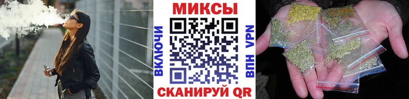 Бутират жидкий экстази  Острогожск 