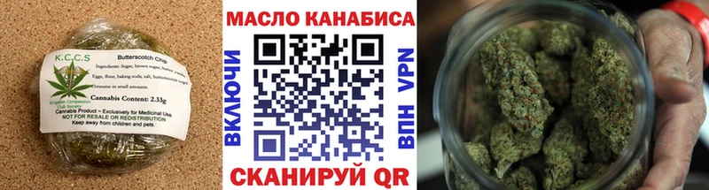 Печенье с ТГК конопля  Острогожск 