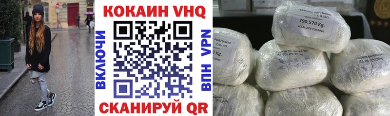 Cocaine 98%  дарнет шоп  Острогожск 