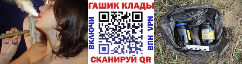 ссылка на мегу маркетплейс  Острогожск  ГАШИШ Premium 