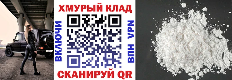 купить закладку  мориарти клад  Героин герыч  Острогожск 