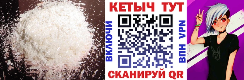Кетамин VHQ  купить наркоту  Острогожск 