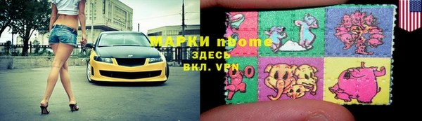 COCAINE Белокуриха