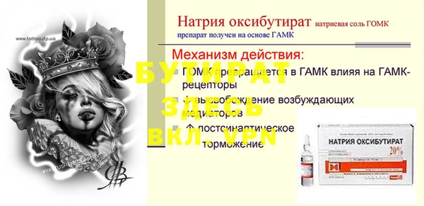 2c-b Белоозёрский