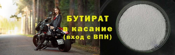 индика Беломорск