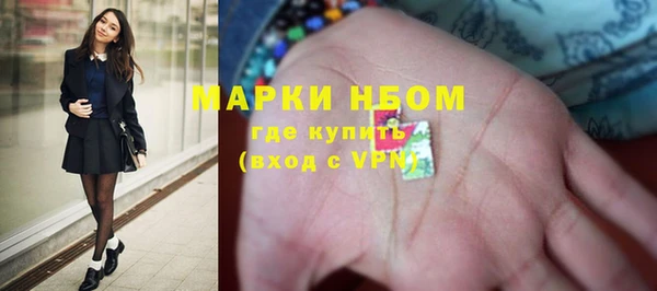 COCAINE Белокуриха