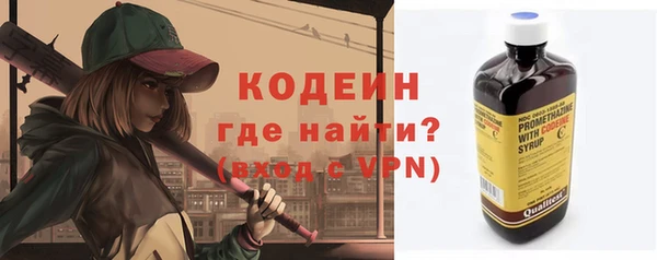 2c-b Белоозёрский