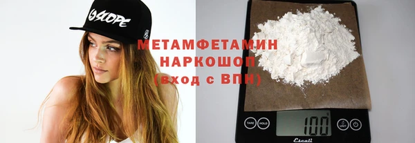 COCAINE Белокуриха