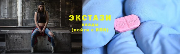 2c-b Белоозёрский