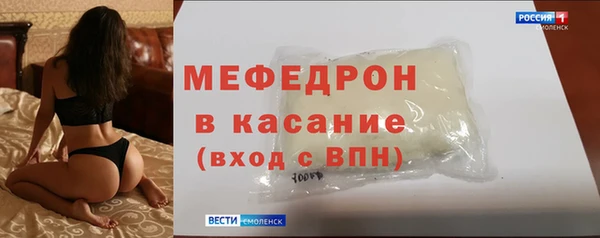 сатива Покровск