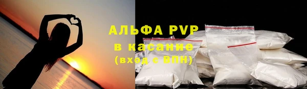 COCAINE Белокуриха