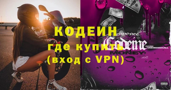 COCAINE Белокуриха