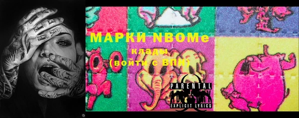 COCAINE Белокуриха