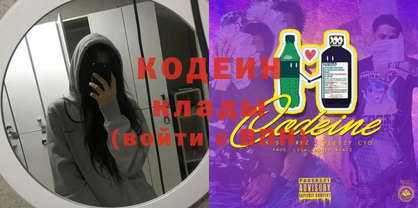 2c-b Белоозёрский