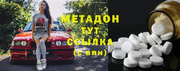 COCAINE Белокуриха