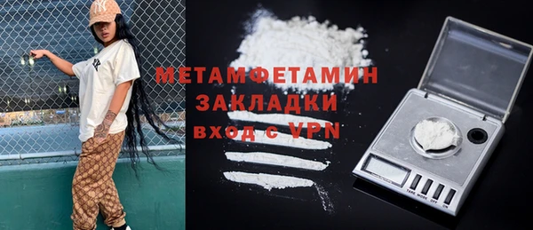 COCAINE Белокуриха