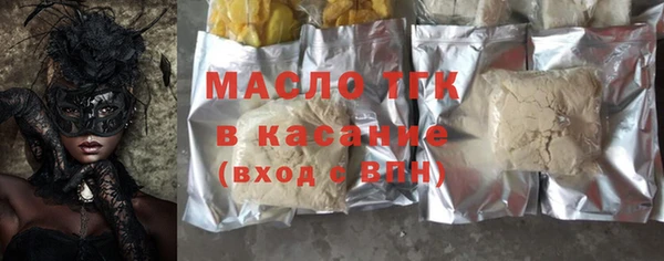 2c-b Белоозёрский