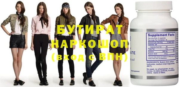2c-b Белоозёрский