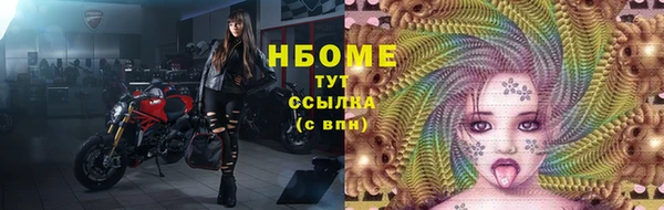 2c-b Белоозёрский