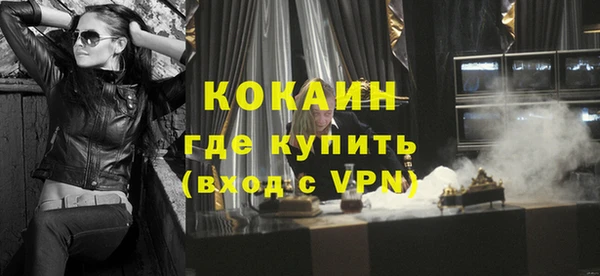 COCAINE Белокуриха