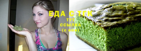 COCAINE Белокуриха