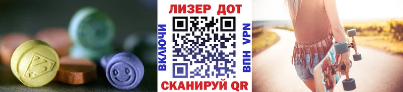 ЛСД экстази ecstasy  кракен ТОР  Острогожск 
