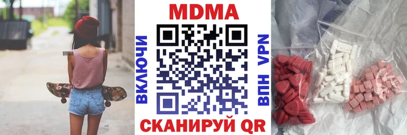 MDMA crystal  закладка  Острогожск 