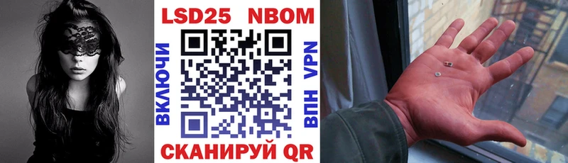 Марки N-bome 1,8мг  купить наркотики сайты  Острогожск 